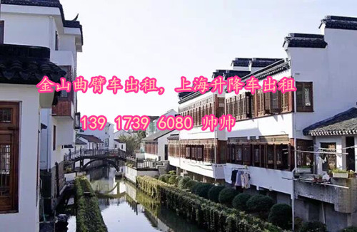 金山曲臂車(chē)出租_上海升降車(chē)出租_室內外安全升降平臺